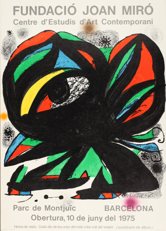 ジョアン・ミロ 【ギャルリーマーグ版画展ポスター】イメージサイズ70x50cm オリジナルリトグラフ版画