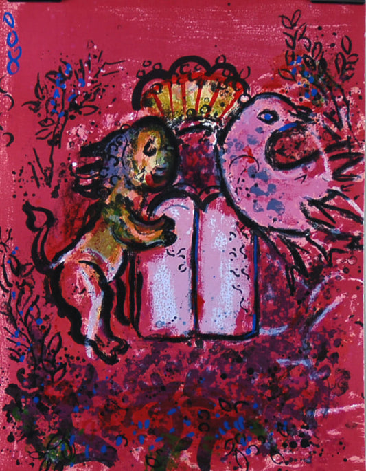 マルク・シャガール 【鳥とライオン 画集エルサレムウインドウより】オリジナルリトグラフ版画 【額付】  サイズ33x24cm 額サイズ50x41cm   シャガールは、絵画版画と同時に壁画や教会等のステンドグラスも制作した。