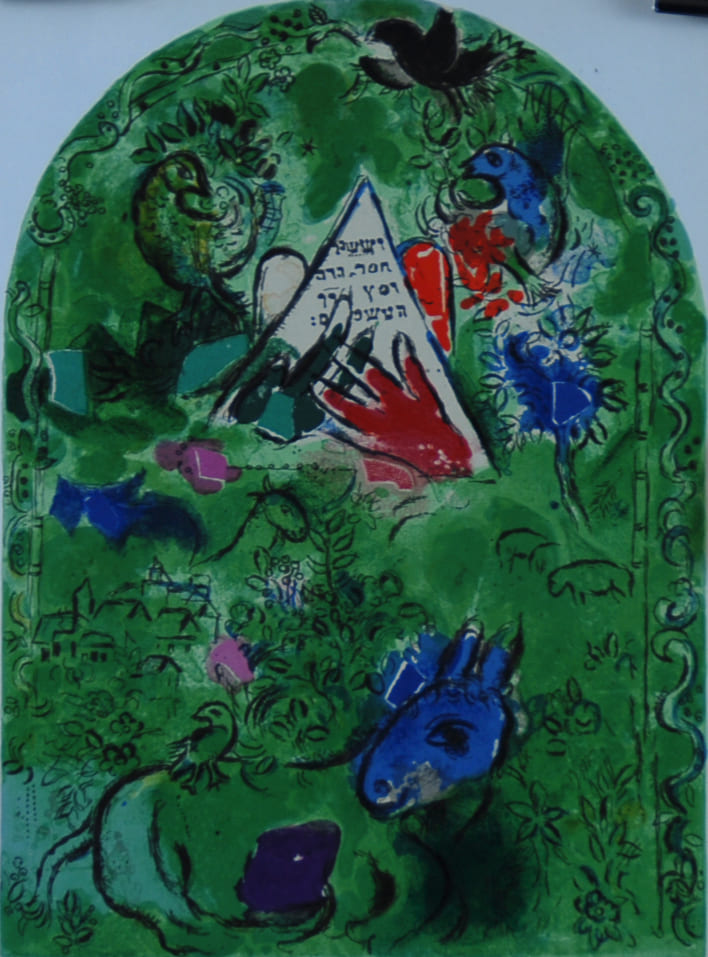 マルク・シャガール 【シザシェール族 画集エルサレムウインドウより】オリジナルリトグラフ版画 【額付】