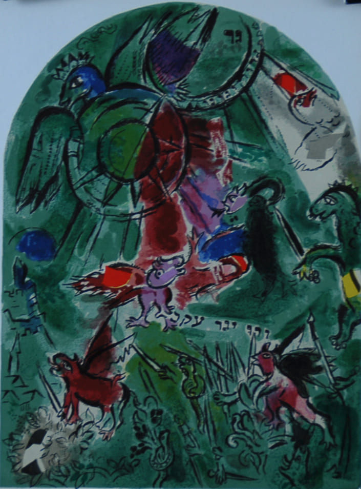 セールマルク・シャガール　　リトグラフ　　　版画集「エルサレム・ウィンドウ　-ガド族-」　　1962年製作 石版画、リトグラフ