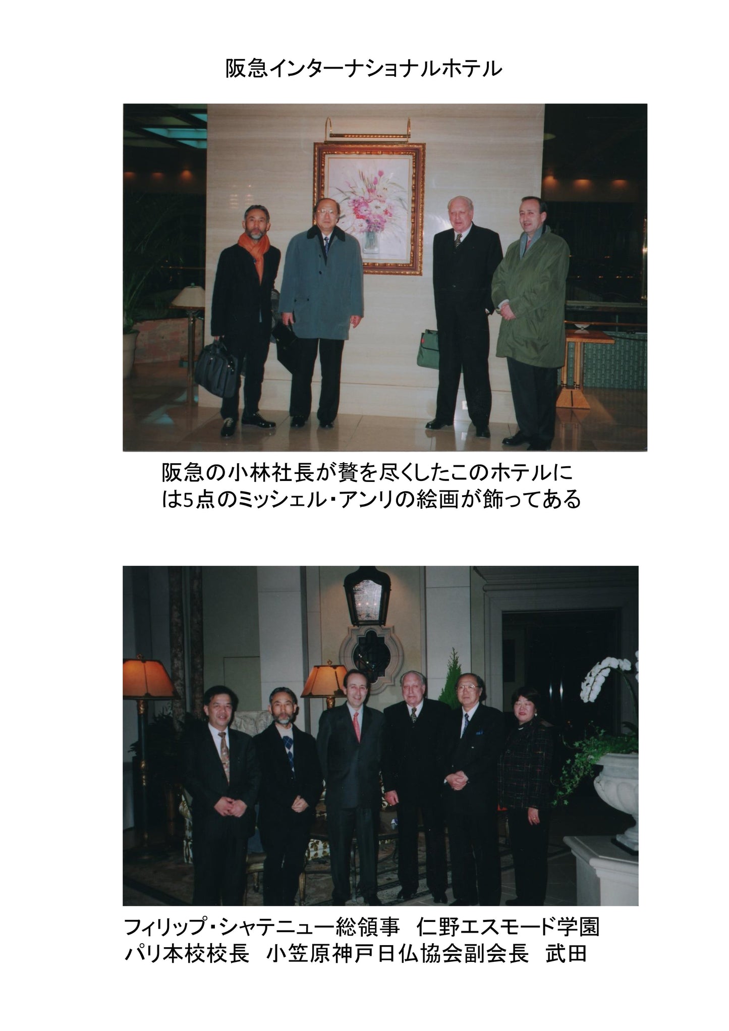 米歇尔·亨利《红色灵感》原创丝网印刷,艺术家签名<已装框>订阅