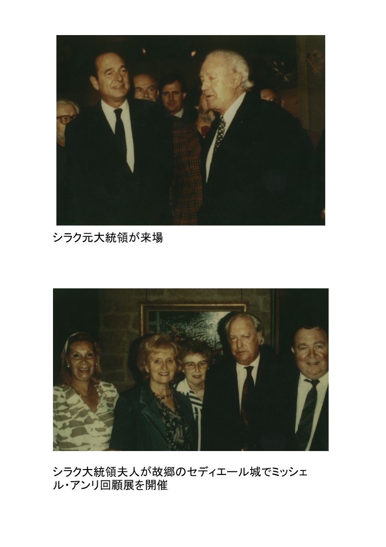 米歇尔·亨利《红色灵感》原创丝网印刷,艺术家签名<已装框>订阅