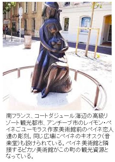 雷蒙德·佩内特的《胆怯的爱人》原版小幅印刷品,由艺术家签名,裱框复制品