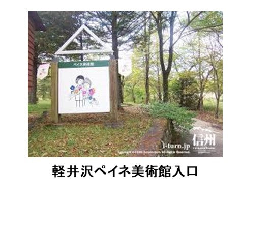 雷蒙德·佩内特的《胆怯的爱人》原版小幅印刷品,由艺术家签名,裱框复制品