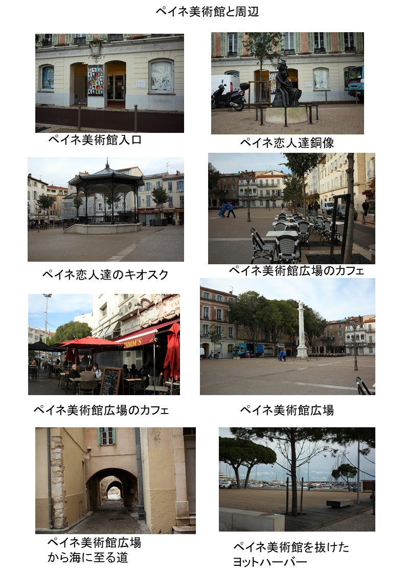 雷蒙德·佩内特的《胆怯的爱人》原版小幅印刷品,由艺术家签名,裱框复制品