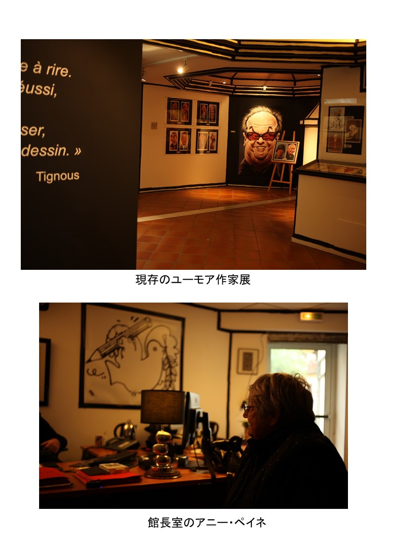 雷蒙德·佩内特的《胆怯的爱人》原版小幅印刷品,由艺术家签名,裱框复制品