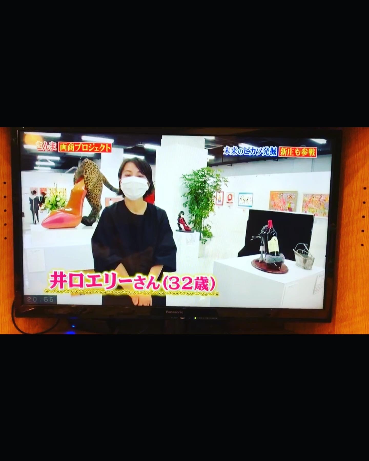 井口エリー　  Offerings to you　貴方に贈り物　ワインスタンドシリーズ