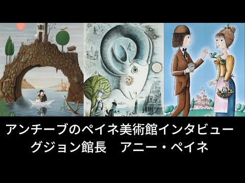 レイモン・ペイネ 【恋のキャッチボール】 オリジナルリトグラフ版画