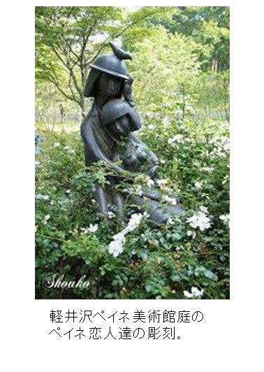 レイモン・ペイネ＜臆病な恋人＞　オリジナルリトラフ版画　作家自筆サイン入り＜額付＞のコピー